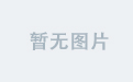 Od官方产品发布会全景回顾